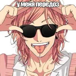 🥰 emoji меня кастрировали Telegram sticker 6 of 120