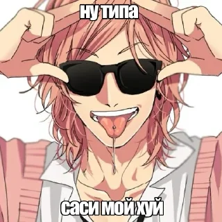 😈 emoji меня кастрировали Telegram sticker 14 of 120