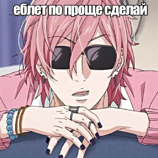 😏 emoji меня кастрировали Telegram sticker 20 of 120