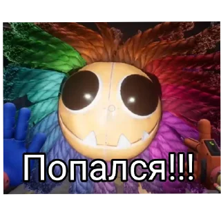 Sticker from Ярнаби 🌈🌈🌈