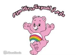 Sticker from N word