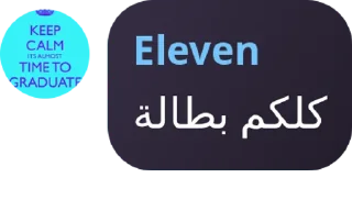 👨‍🚒 emoji 장욱's pack 1 Telegram sticker 10 of 103