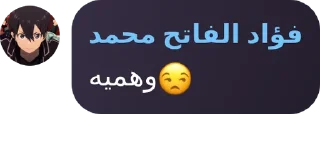 😒 emoji 장욱's pack 1 Telegram sticker 7 of 103