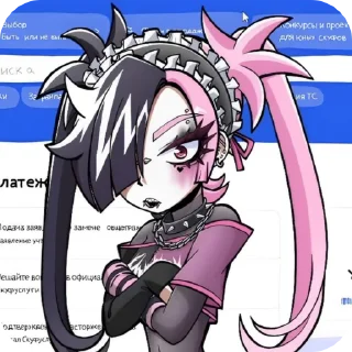 Sticker from — Нюша [ @zumizex ]