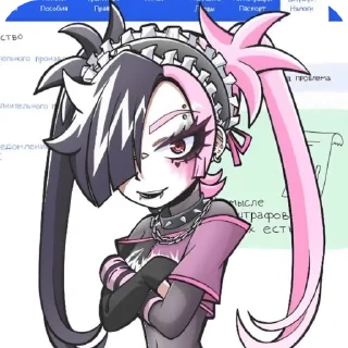 Sticker from — Нюша [ @zumizex ]