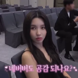🥵 emoji . . SOYEON @HELM1I Telegram sticker 1 of 40
