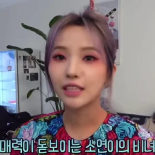 😍 emoji . . SOYEON @HELM1I Telegram sticker 15 of 40