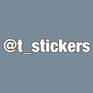 Sticker from Стикеры тут: @stikeryv