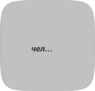 🤓 emoji Стикеры тут: @stikeryv Telegram sticker 10 of 24