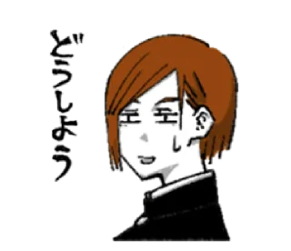 Sticker from Jujutsu Kaisen