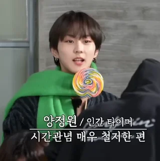 Sticker from jungwon﹐@hy1pe