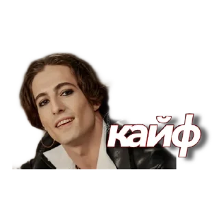 🦔 emoji Måneskin Telegram sticker 8 of 11