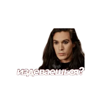 🦔 emoji Måneskin Telegram sticker 10 of 11