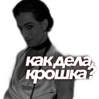 Sticker from Måneskin