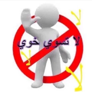 ❌ emoji 🙂🙂 Telegram sticker 15 of 102