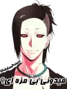 Sticker from Tokyo Ghoul