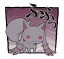 👀 emoji Puella Magi Madoka Magica Telegram sticker 10 of 35