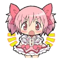 🌟 emoji Puella Magi Madoka Magica Telegram sticker 7 of 35