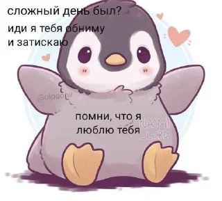 Sticker from <3