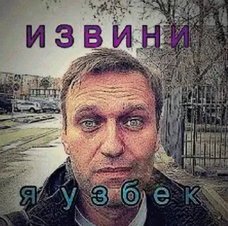 🌟 emoji Гейбомба 1 @rosttislavvv Telegram sticker 13 of 120