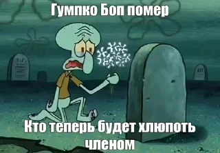 🌟 emoji Гейбомба 1 @rosttislavvv Telegram sticker 6 of 120