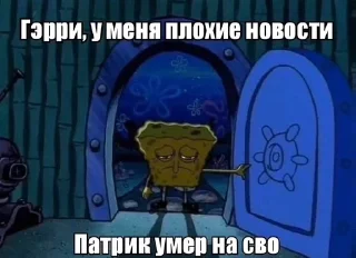 Sticker from Гейбомба 1 @rosttislavvv