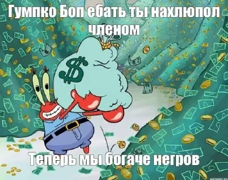 🌟 emoji Гейбомба 1 @rosttislavvv Telegram sticker 5 of 120