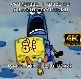 Sticker from Гейбомба 1 @rosttislavvv