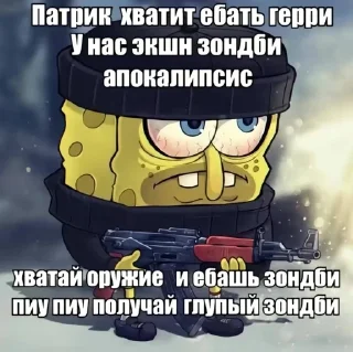 Sticker from Гейбомба 1 @rosttislavvv