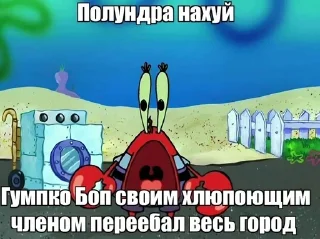 🌟 emoji Гейбомба 1 @rosttislavvv Telegram sticker 9 of 120