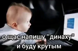 🌟 emoji Гейбомба 1 @rosttislavvv Telegram sticker 12 of 120