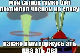 🌟 emoji Гейбомба 1 @rosttislavvv Telegram sticker 8 of 120