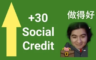 Social Credit sticker 4