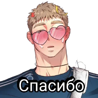 🤩 emoji Создать Стикеры 👉@EmojiCatalogbot Telegram sticker 12 of 78