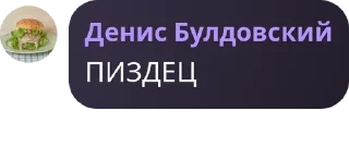 Sticker from Элиор | Общение Стикеры чата