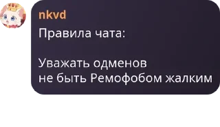 Sticker from Элиор | Общение Стикеры чата