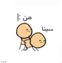 Sticker from من