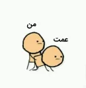 Sticker from من...
