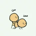 Sticker from من...