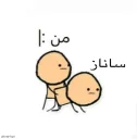 Sticker from من
