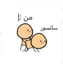 Sticker from من