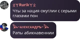 👨‍🔧 emoji 🇷🇺 Русская Империя 🇷🇺 pack by @QuotLyBot Telegram sticker 15 of 120