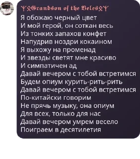 🧑‍🚒 emoji 🇷🇺 Русская Империя 🇷🇺 pack by @QuotLyBot Telegram sticker 12 of 120