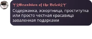 🚣‍♂️ emoji 🇷🇺 Русская Империя 🇷🇺 pack by @QuotLyBot Telegram sticker 17 of 120