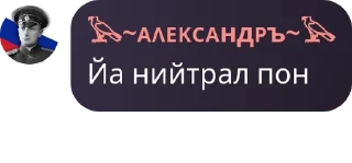 🏋‍♂️ emoji 🇷🇺 Русская Империя 🇷🇺 pack by @QuotLyBot Telegram sticker 2 of 120