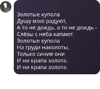 🤸 emoji 🇷🇺 Русская Империя 🇷🇺 pack by @QuotLyBot Telegram sticker 8 of 120