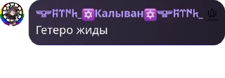 🟥 emoji 🇷🇺 Русская Империя 🇷🇺 pack by @QuotLyBot Telegram sticker 6 of 120
