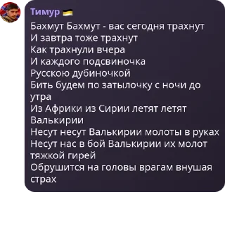 💏 emoji 🇷🇺 Русская Империя 🇷🇺 pack by @QuotLyBot Telegram sticker 11 of 120
