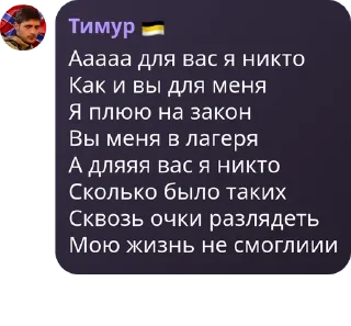 🤘 emoji 🇷🇺 Русская Империя 🇷🇺 pack by @QuotLyBot Telegram sticker 7 of 120