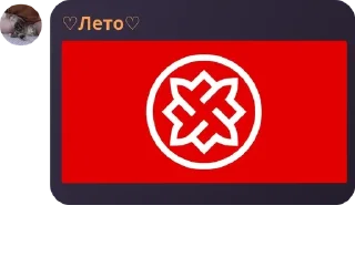 🙇‍♀️ emoji 🇷🇺 Русская Империя 🇷🇺 pack by @QuotLyBot Telegram sticker 24 of 120